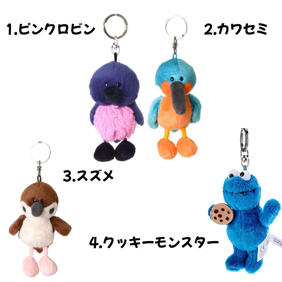 任天堂（Nintendo） NICI ニキ BEANBAGS ビーンバッグ ぬいぐるみ