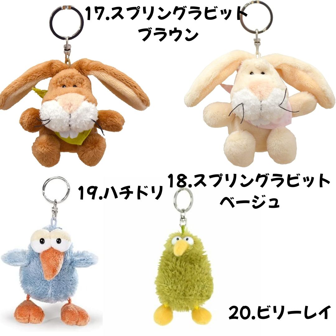 任天堂（Nintendo） NICI ニキ BEANBAGS ビーンバッグ ぬいぐるみ