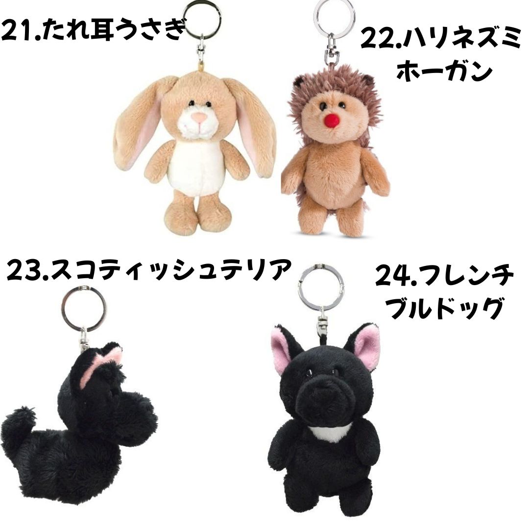 任天堂（Nintendo） NICI ニキ BEANBAGS ビーンバッグ ぬいぐるみ