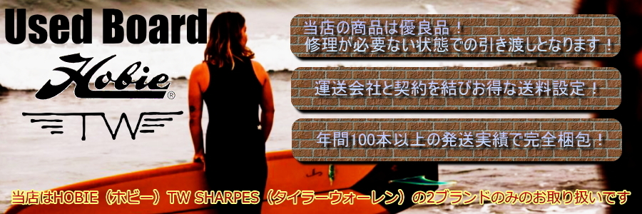 90s HOBIE フーディー　コットンナイロン HOBIE SURFSHOP - Yahoo!ショッピング