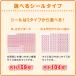 名前シール お名前シール おなまえシール タグ ノンアイロン シンプル 無地 タグ用 介護 大き目 剥がれない ステッカー 服 耐熱 防水 保育園 幼稚園 小学校 関連画像3
