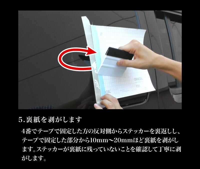 最新作定番 カッティングステッカー アクセサリー シール ガラス ホビナビ - 通販 - PayPayモール 日産(NISSAN)エルグランド ELGRAND dressup 車 カー ステッカー 特価在庫あ