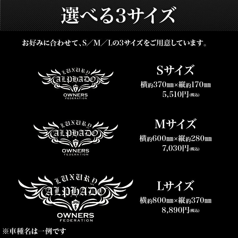 超歓迎定番 カッティングステッカー アクセサリー シール ガラス ホビナビ 通販 Paypayモール トヨタ Toyota アルファード Alphard