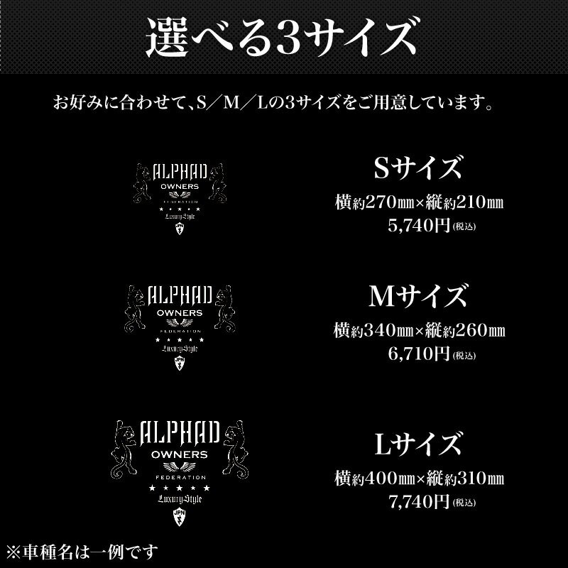 定番最新作 カッティングステッカー アクセサリー シール ガラス ホビナビ 通販 Paypayモール トヨタ Toyota エスティマ Estima