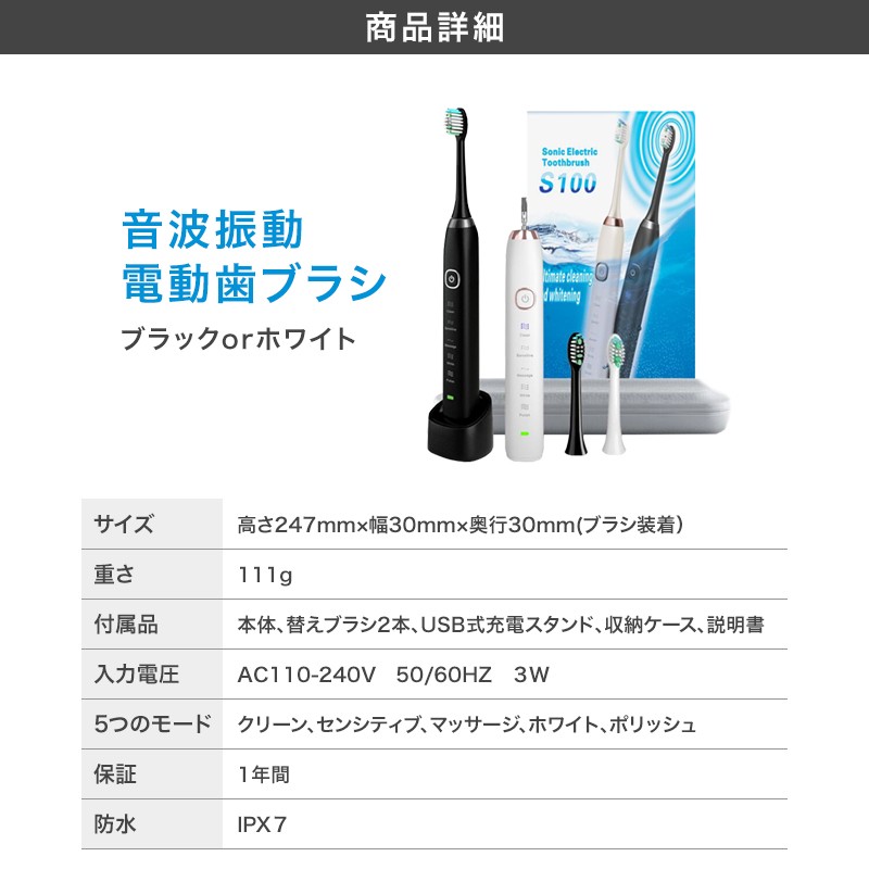 超お買得】電動歯ブラシ 音波歯ブラシ 6段階モード機能 - www.acquakoi.com.br