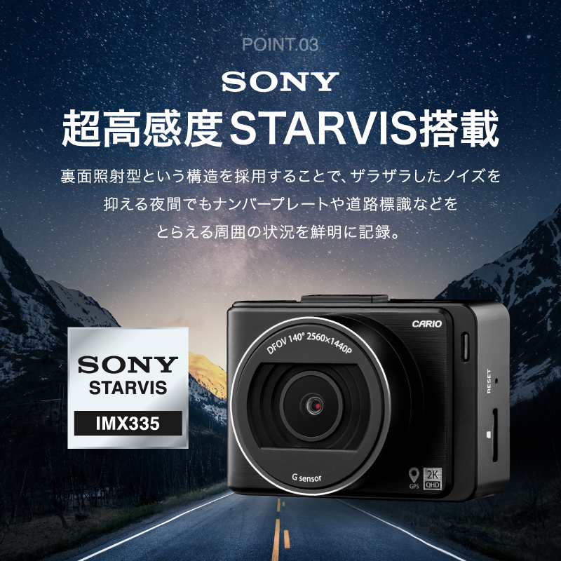 ドライブレコーダー 前後2カメラ ノイズ対策 フルHD高画質 32G SDカード Amazon | ヒガシ 前後2カメラ ドライブレコーダー 前後カメラ