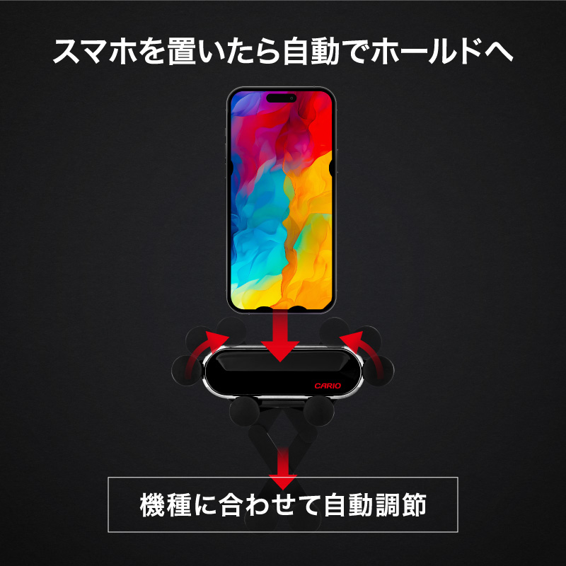 CARIO スマホホルダー 車載ホルダー レジスター取付タイプ