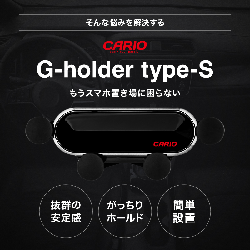 aiページ CARIO スマホホルダー 車載ホルダー レジスター取付タイプ