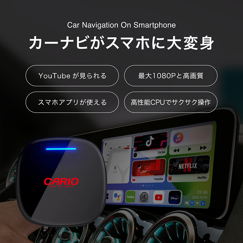 リモコン付 最新カープレイ Carplay AndroidAuto ディスプレイオーディオ アンドロイドオート ワイヤレス HDMI出力ポート搭載  あらゆるアプリに対応 : cr-cpl01-set01 : ホビナビ - 通販 - Yahoo!ショッピング