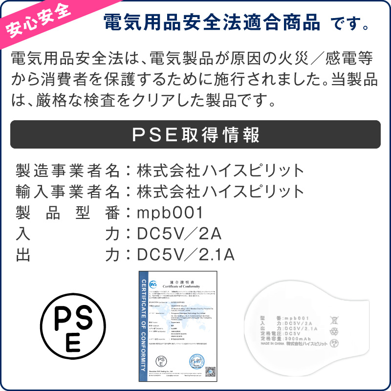 モバイルバッテリー 小型 iphone 一体型 薄型 usbブランケット おしゃれ ケーブル付き 小さい 充電器 充電 5000 軽量 便利 超小型 超軽量 ミニ 直接充電 | ブランド登録なし | 19
