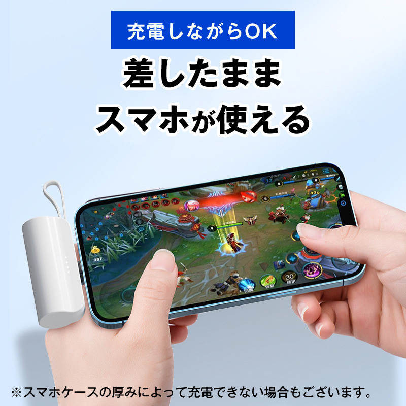 モバイルバッテリー 小型 iphone 一体型 薄型 usbブランケット
