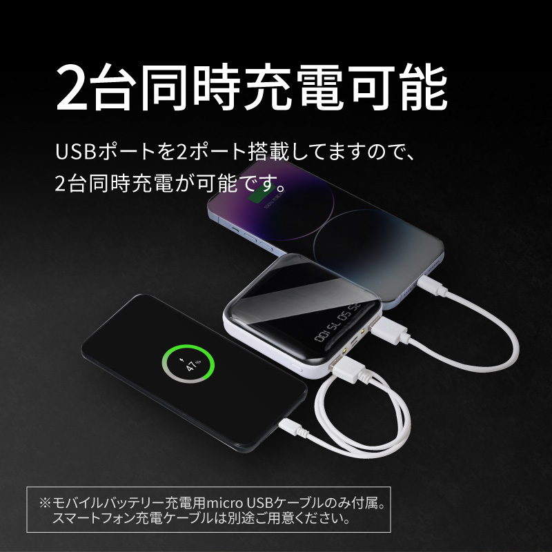 モバイルバッテリー 小型 iphone 軽量 超小型 大容量 おしゃれ かわいい 小さい 2A急速充電 スマホ充電器 type-c タイプc蓄電 10000mAh コンパクト 残量表示｜hobinavi｜07