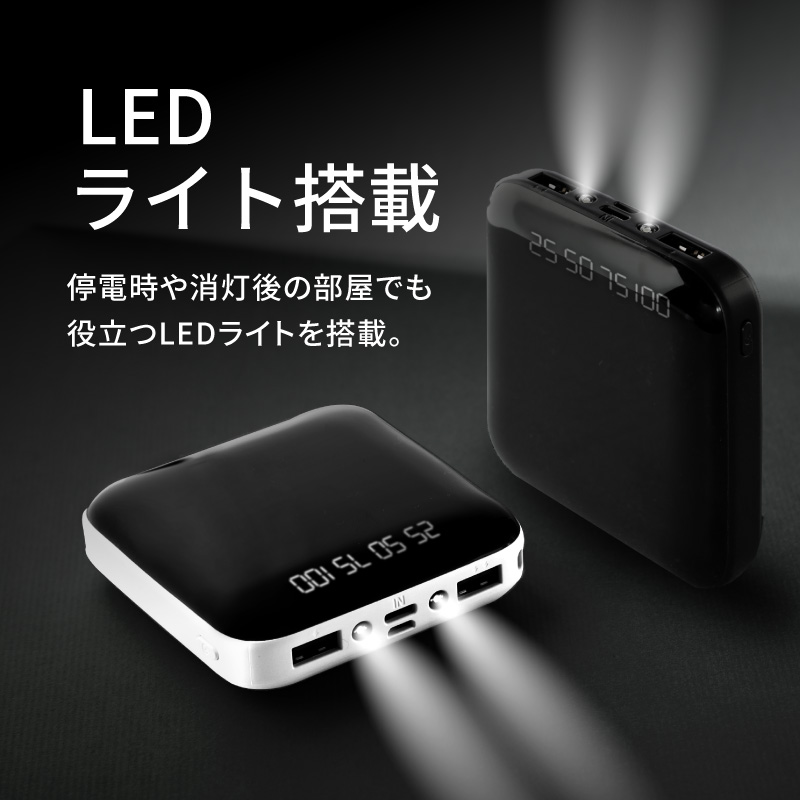 モバイルバッテリー 小型 iphone 軽量 超小型 大容量 おしゃれ かわいい 小さい 2A急速充電 スマホ充電器 type-c タイプc蓄電  10000mAh コンパクト 残量表示