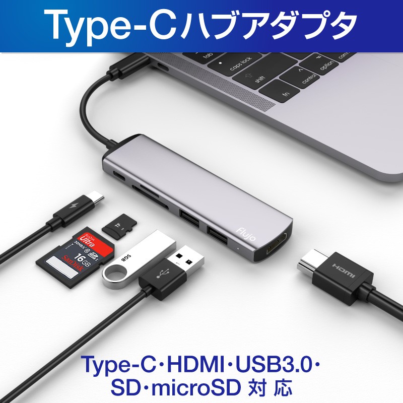 ハブ アダプタ USB TYPE C マルチポートアダプター タイプc 変換アダプター USB-Cハブ type-cハブ カードリーダー  タイプc変換アダプター mac os macbook :tab001-wh:ホビナビ - 通販 - Yahoo!ショッピング