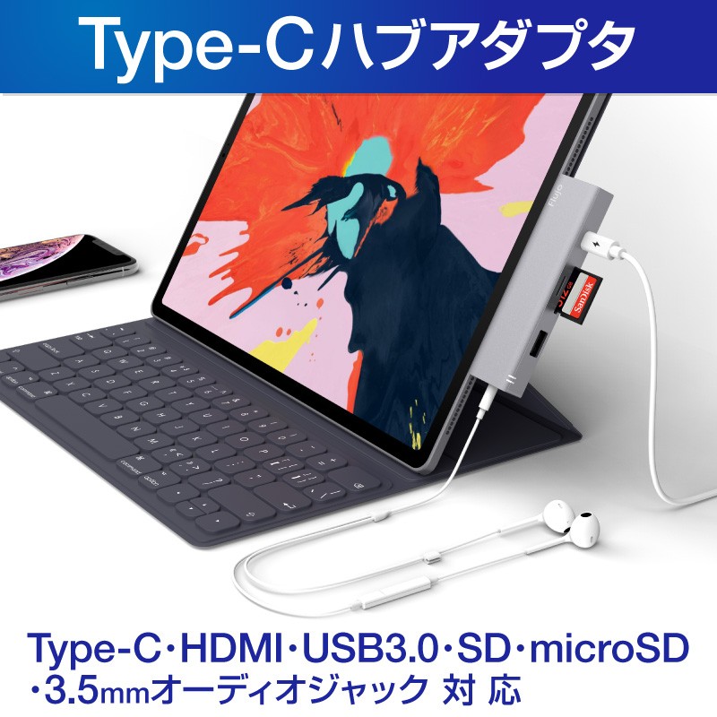 ハブ アダプタ USB TYPE C マルチポートアダプター iPad Pro タイプc 変換アダプター USB-Cハブ type-cハブ  カードリーダー mac os macbook pro windows HDMI :tab003-gy:ホビナビ - 通販 - Yahoo!ショッピング