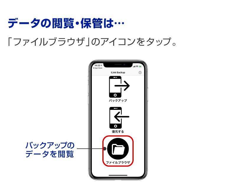 iPhone データ バックアップ USB iPadバックアップ iPhoneカードリーダー 自動 SDカード 充電 カードリーダ ライタ qubii  データ保存 おすすめ ホビナビ - 通販 - PayPayモール