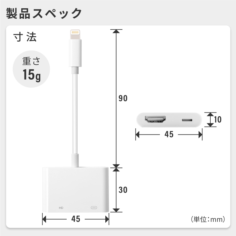 iPhone HDMI 変換アダプタ usb ライトニング Lightning 変換ケーブル 給電不要 iOS16対応 iOS12以上 アイフォン  テレビ 接続 ケーブル 14 13 12 11 se XR XS Pro