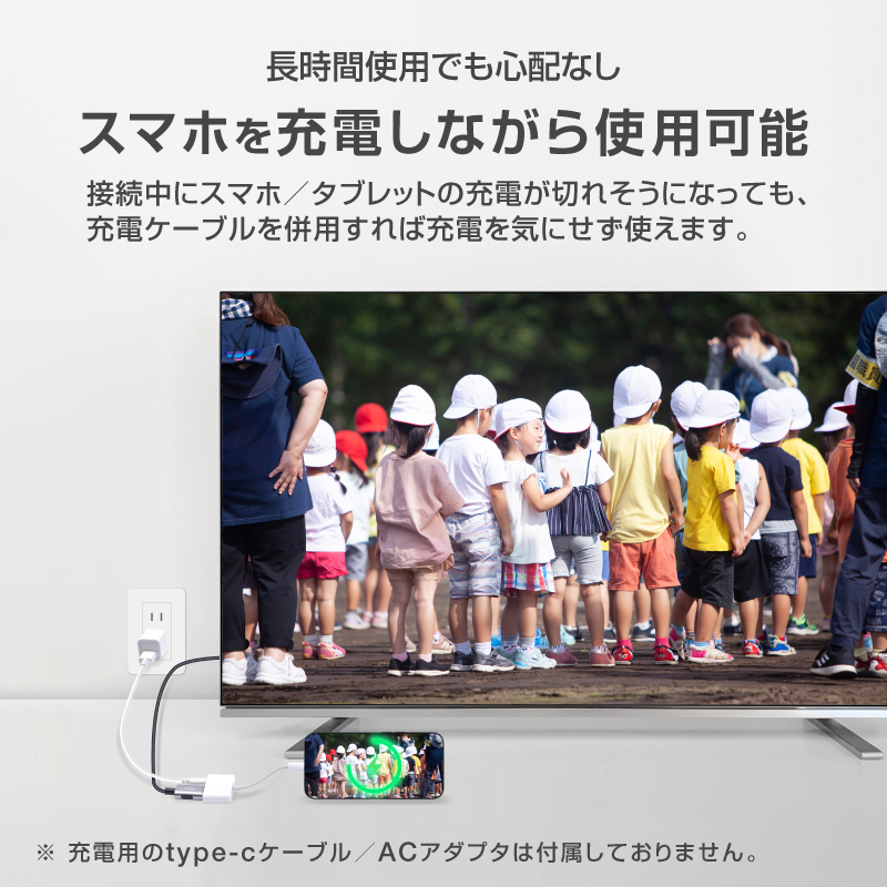 iPhone HDMI 変換アダプタ usb Type-C タイプC 変換ケーブル USB 給電不要 iOS18以上 アイフォン テレビ 接続 ケーブル 15 16 Pro ProMax 新生活 関連画像4