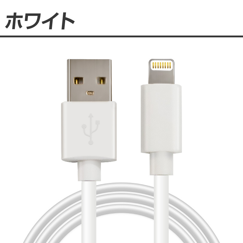 iPhoneケーブル ライトニングケーブル Lightningケーブル 15cm 