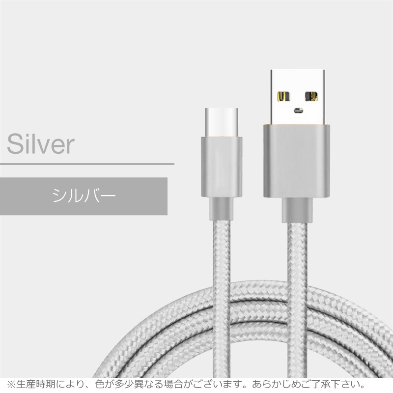 ケーブル USB type C 2m 2本 やわらかい 絡まりにくい Amazon.co.jp: USB Type Cケーブル 【2M/2本セット】コイル型 伸びる