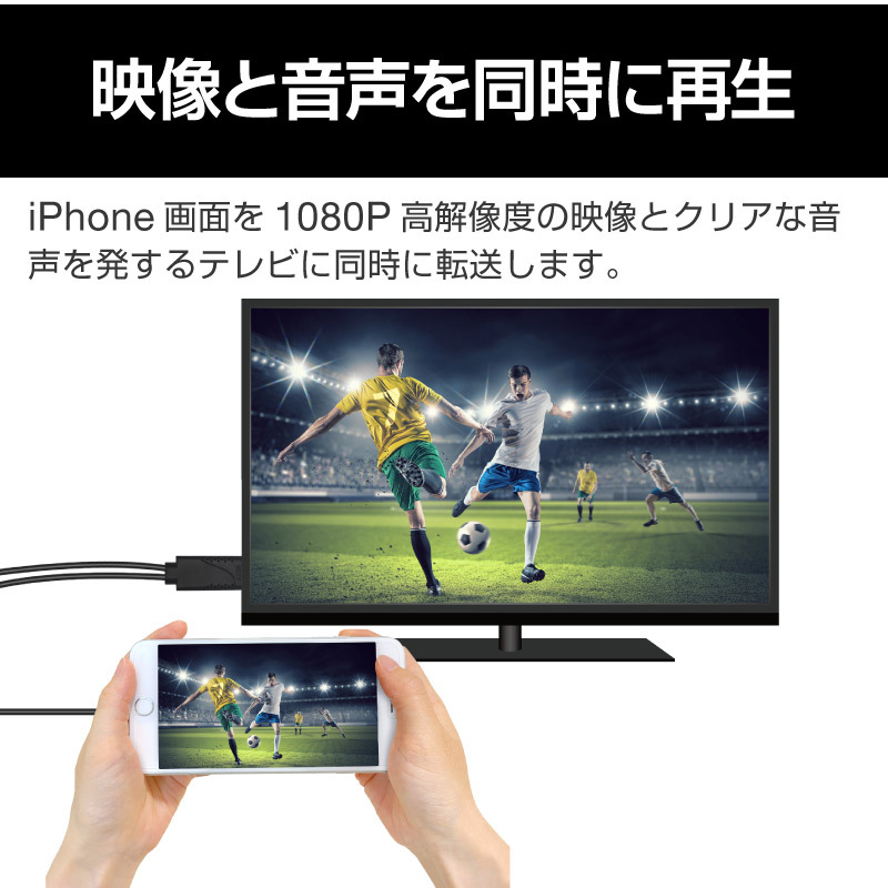 hdmi ケーブル iphone 1m 変換アダプタ テレビ接続ケーブル スマホ高解像度Lightning HDMI ライトニング ケーブル HDMI分配器  ゲーム 3in1 おすすめ :hdm001:ホビナビ - 通販 - Yahoo!ショッピング