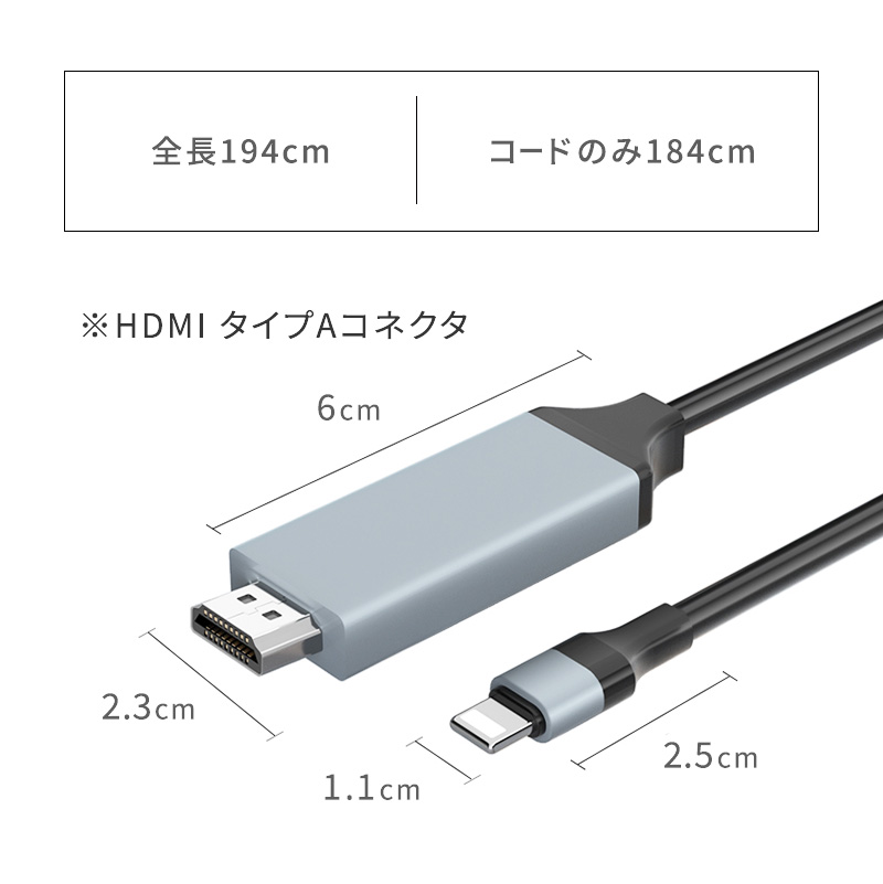 hdmiケーブル iphone テレビ 接続 ケーブル 2m iPad HDMI 変換ケーブル アイフォン アイパッド ライトニング 変換アダプタ｜hobinavi｜13