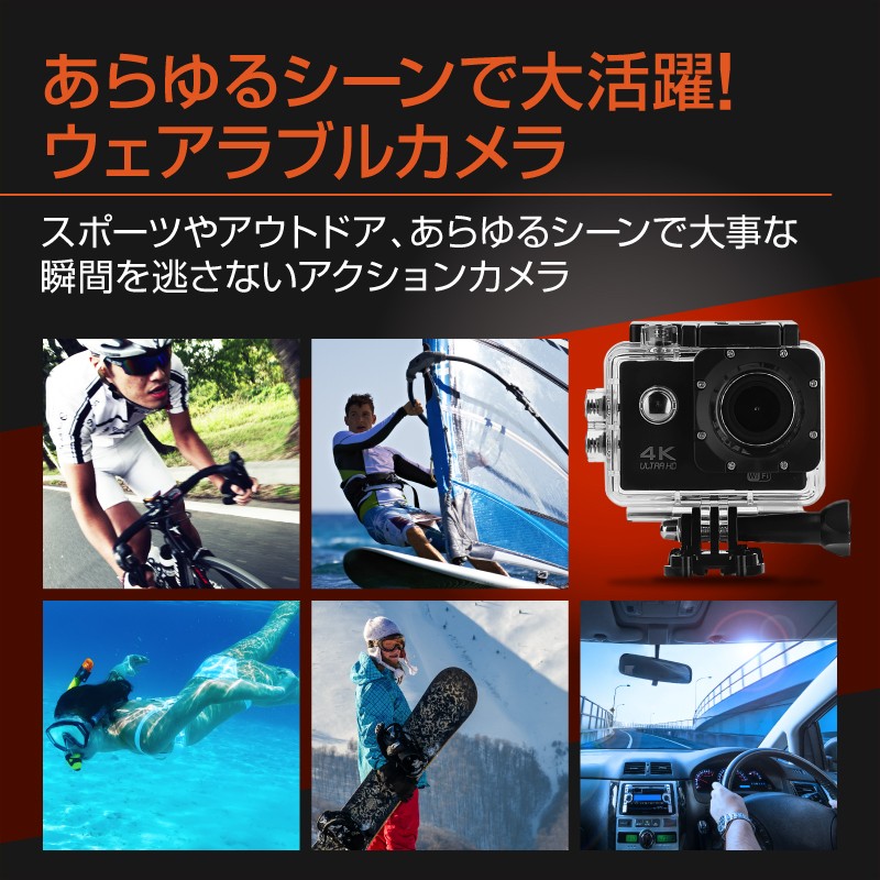 アクションカメラ ウェアラブルカメラ バイク 4K 高画質 1200万画素 WiFi スポーツカメラ バイク用小型カメラ フルハイビジョン 防水  1080P 30M防水 HDMI GoPro