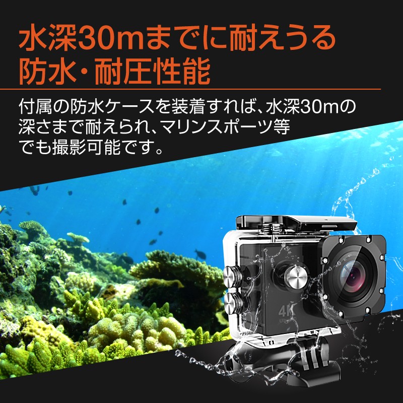 アクションカメラ ウェアラブルカメラ バイク 4K 高画質 1200万画素 WiFi スポーツカメラ バイク用小型カメラ フルハイビジョン 防水  1080P 30M防水 HDMI GoPro