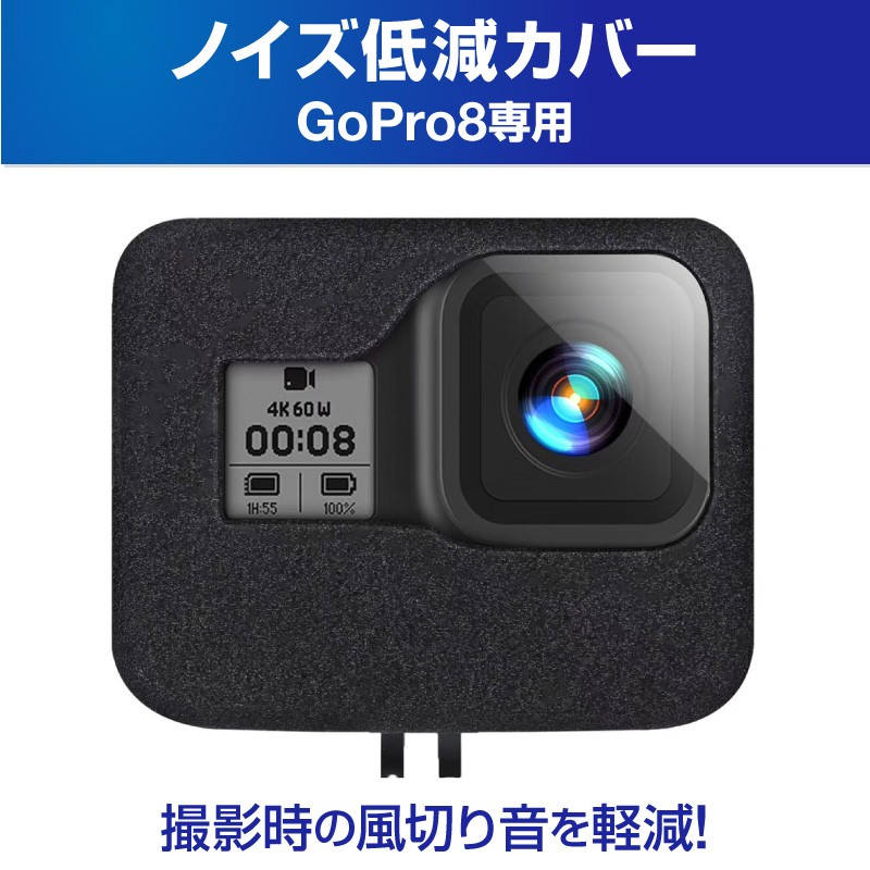 GoPro ゴープロ ケース 衝撃吸収 保護カバー ブラック - その他