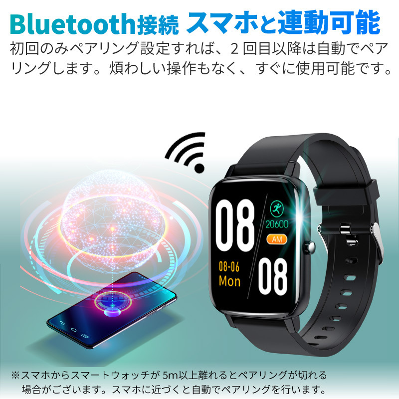 スマートブレスレット 心拍数 血圧検出 Bluetooth接続 レッド - 健康