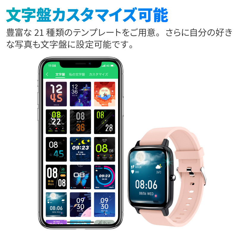 スマートウォッチ スマートブレスレット 時計 多機能スマートウォッチ 体温検知 1.69インチ大画面 カロリー消費 血圧 血中酸素 心拍数 メッセージ  睡眠測定 : smw006 : ホビナビ - 通販 - Yahoo!ショッピング