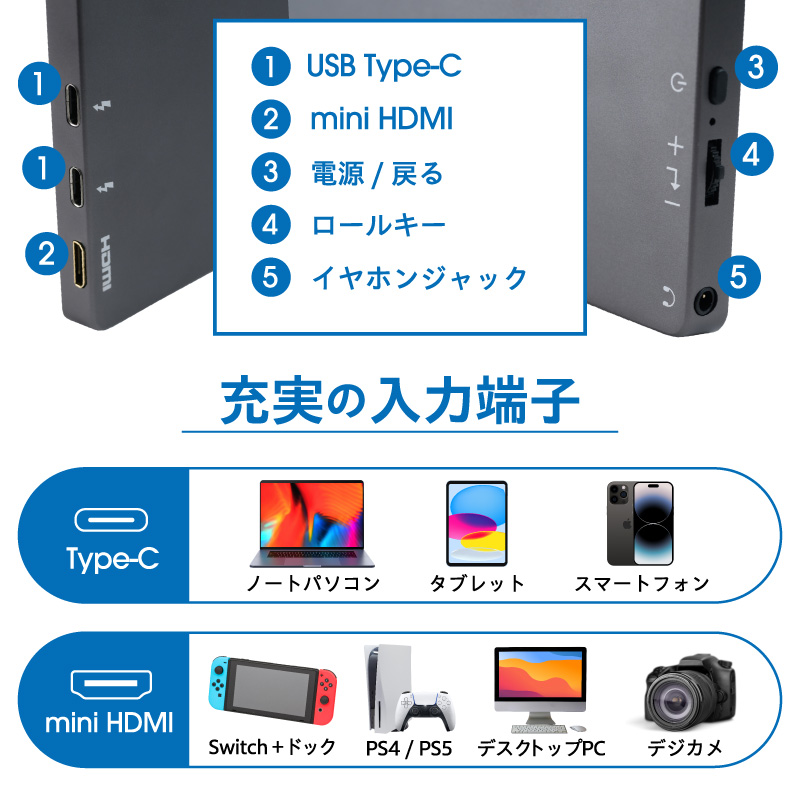 モバイルモニター ディスプレイモニター 高画質フルHD 15.6インチ ノングレア 液晶 ミニスタンド タイプC USB-C HDMI テレワーク モニター ビジネス｜hobinavi｜11