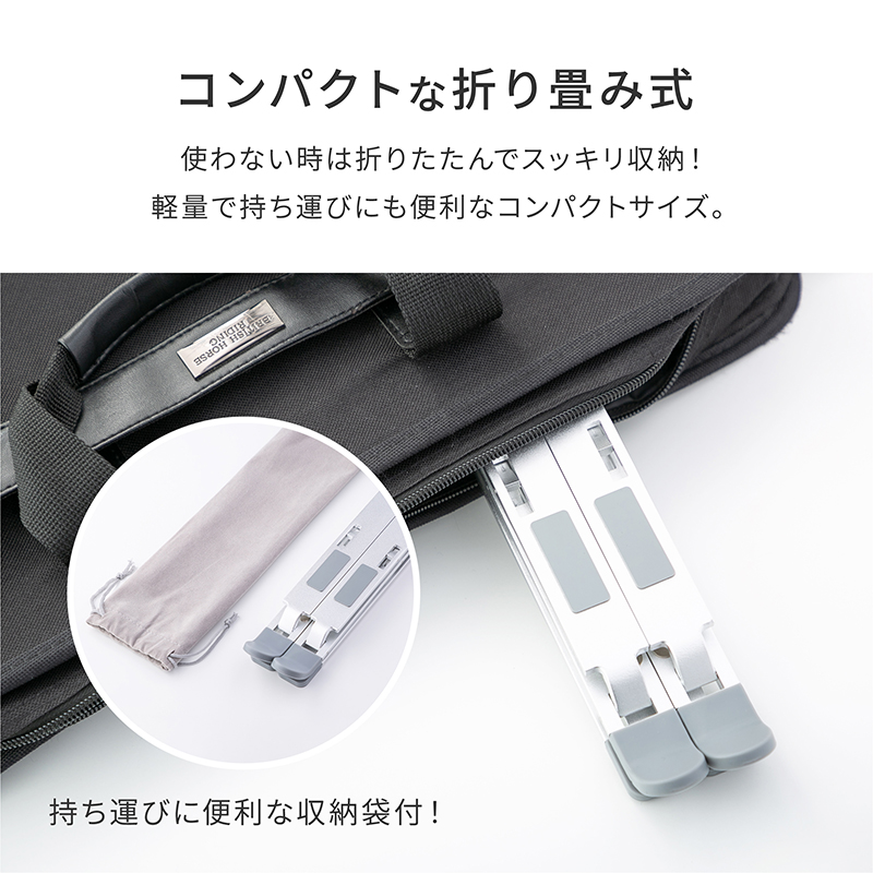 パソコンスタンド ノートPCスタンド ノートパソコンスタンド