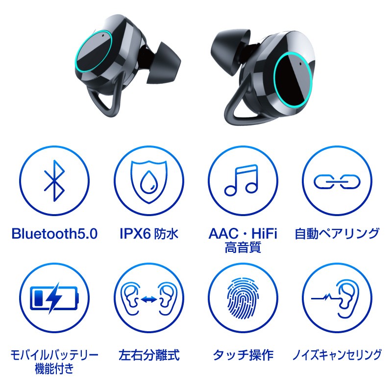 ワイヤレスイヤホン bluetooth イヤホン 完全 ブルートゥース イヤホン Bluetooth5.0 自動ペアリング ヘッドホン 通話  マグネット IPX6防水 両耳 片耳 :tws002-bk:ホビナビ - 通販 - Yahoo!ショッピング