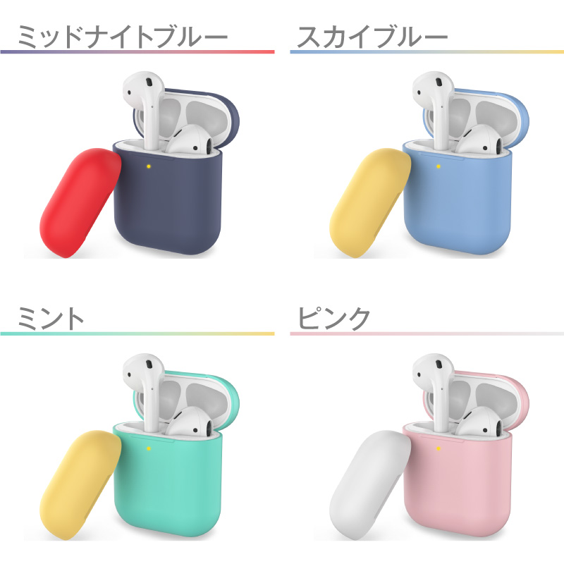 Airpods Pro proケース ケース カバー AirpodsPro エアーポッズプロ かわいい キャラクター 保護カバー 新型 シリコンケース  カラーシリコンケース 本体 装着 : apd004 : ホビナビ - 通販 - Yahoo!ショッピング