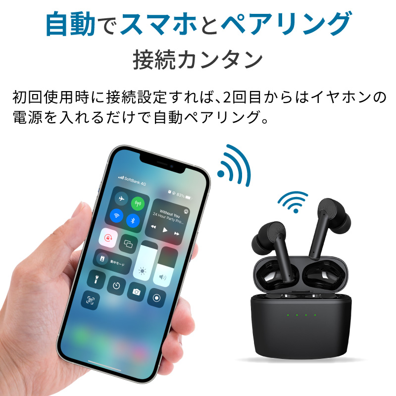 ワイヤレスイヤホン Bluetooth5.2 イヤホン bluetooth ランニング