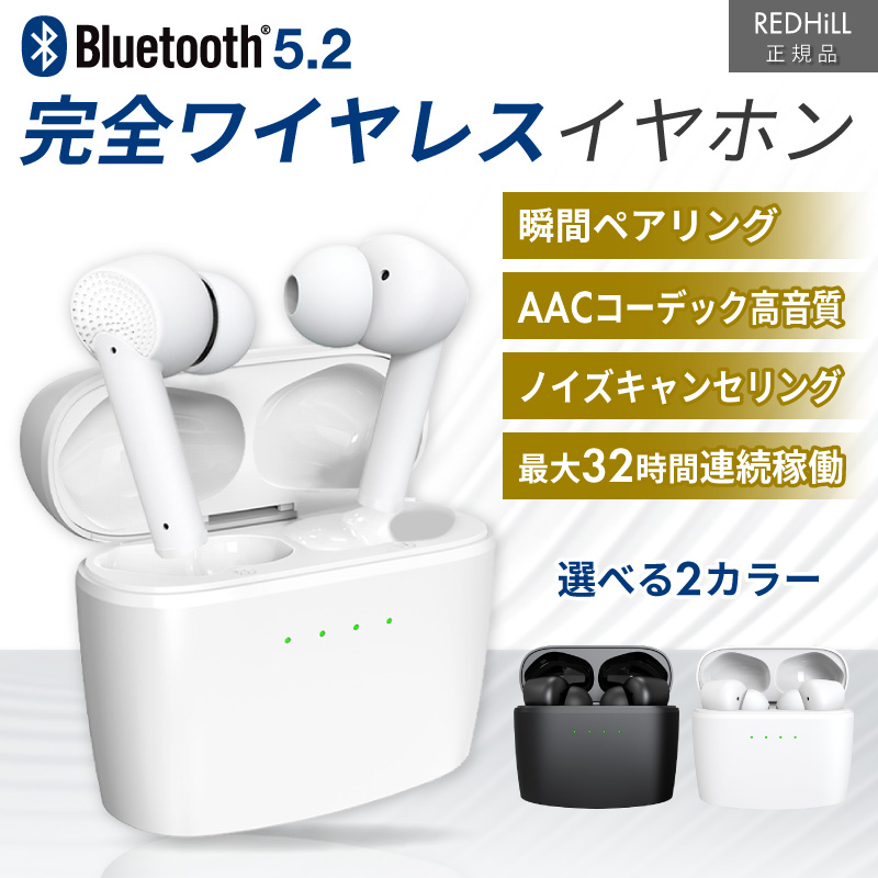 ワイヤレスイヤホン Bluetooth5.2 イヤホン bluetooth ランニング iphone ノイズキャンセリング 高音質 ワイヤレス usb  イヤホンマイク 片耳 パソコン かわいい