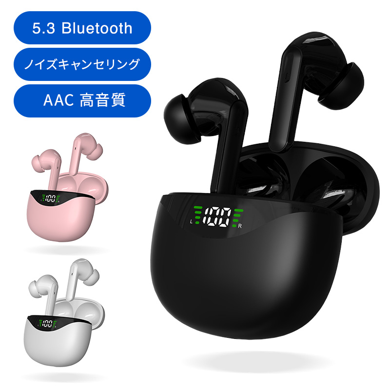 ワイヤレスイヤホン bluetoothイヤホン 残量表示 イヤホン bluetooth5