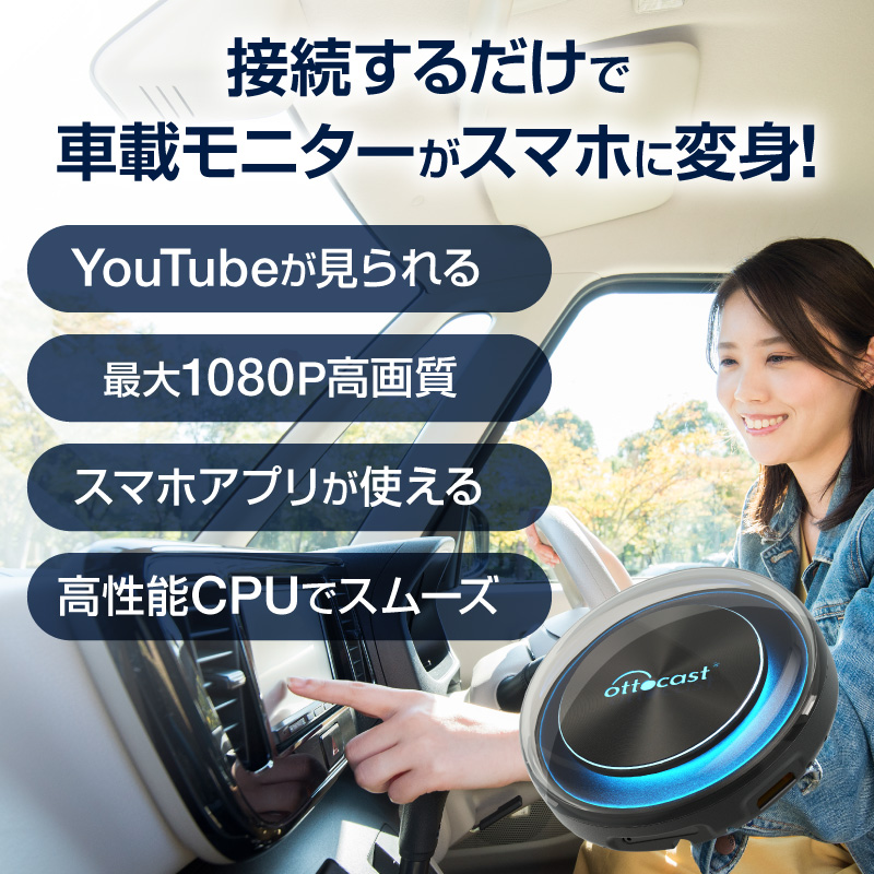 オットキャスト OTTOCAST リモコン付 PICASOU2 ピカソウ2 carplay ai box プラグアンドプレイ車載android  カープレイドングル GPS内蔵