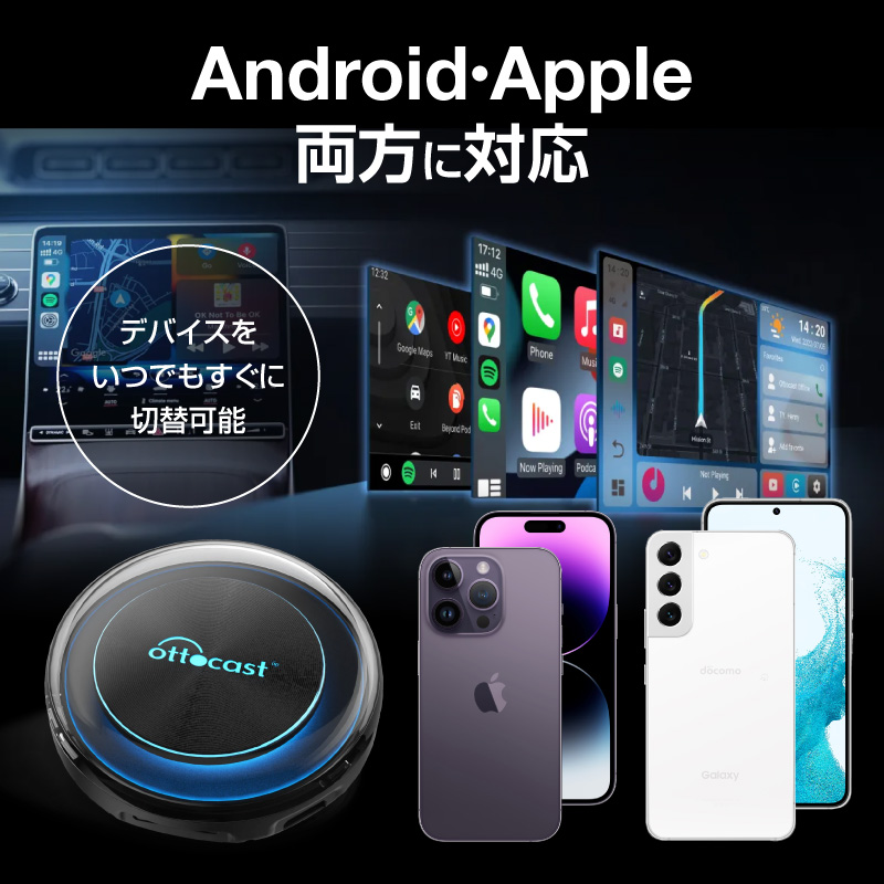 オットキャスト OTTOCAST リモコン付 PICASOU2 ピカソウ2 carplay ai box プラグアンドプレイ車載android  カープレイドングル GPS内蔵