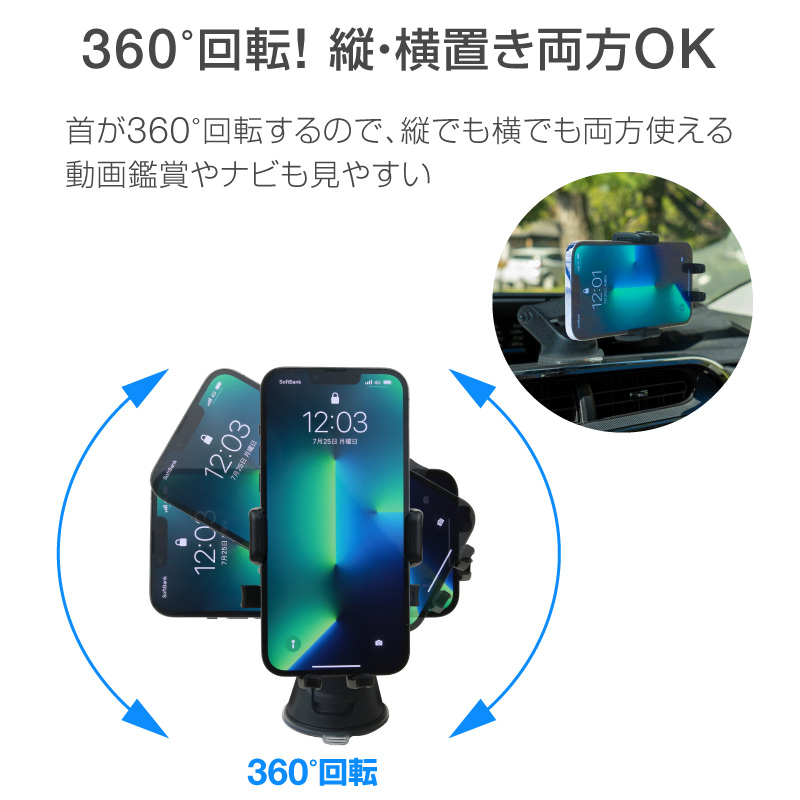 スマホホルダー 車載ホルダー スマホスタンド 耐荷重1kg 伸縮アーム