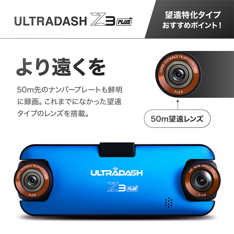 ドライブレコーダー 前後 2カメラ 軽量48g あおり運転対策