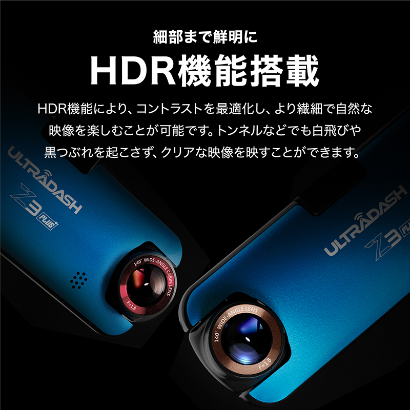 ドライブレコーダー 左右2カメラ ノイズ対策済 フルHD高画質 常時 衝撃 