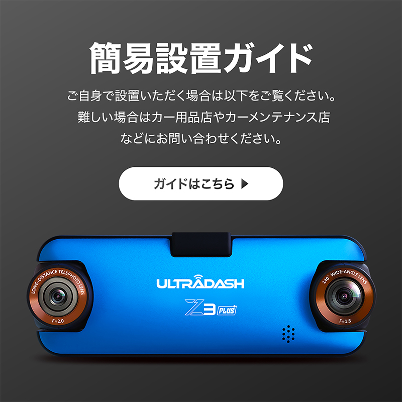 新作人気モデル ドライブレコーダー 左右2カメラ ノイズ対策済 フルHD高画質 アクセサリー
