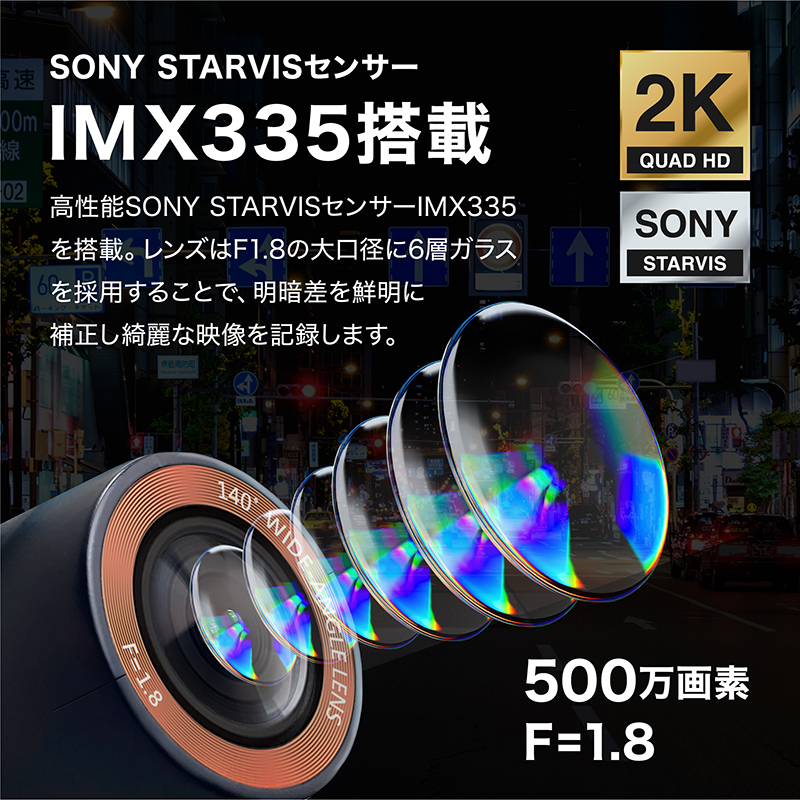 ドライブレコーダー 前後2カメラ ノイズ対策 フルHD高画質 32G SDカード 楽天市場】ドライブレコーダー 2024 最新版 前後2カメラ 1年保証