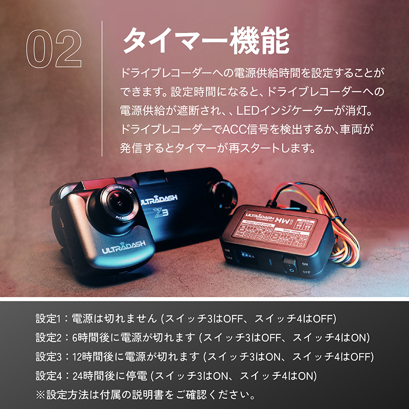 ドライブレコーダー専用降圧ケーブル ドライブレコーダー 左右2カメラ
