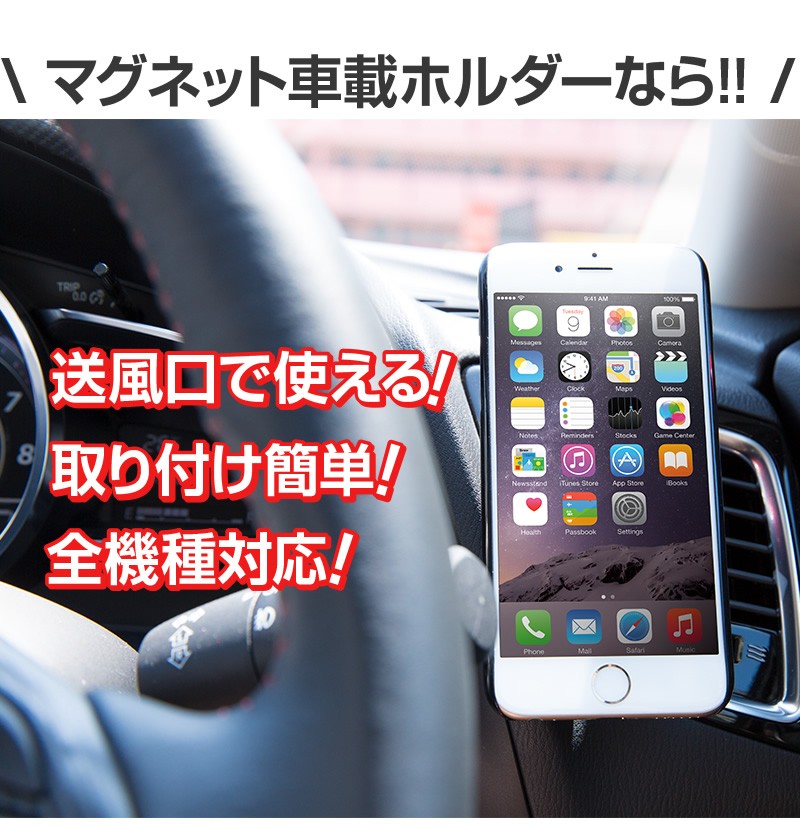 スマホホルダー 車載スタンド スマホスタンド タブレットホルダー