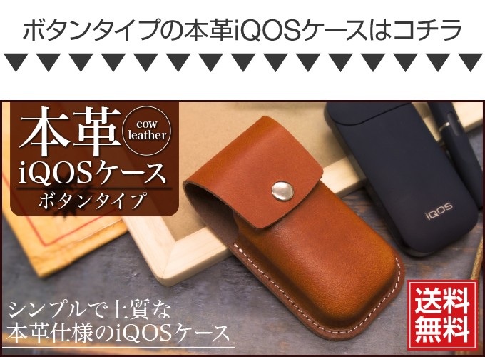 電子タバコケース 4個セット 本革 電子タバコ ケース フルジップタイプ レザー カバー