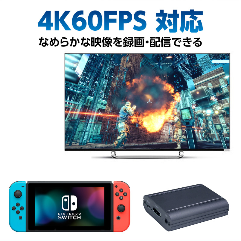 キャプチャーボード ビデオキャプチャー switch ゲーム パススルー ps4