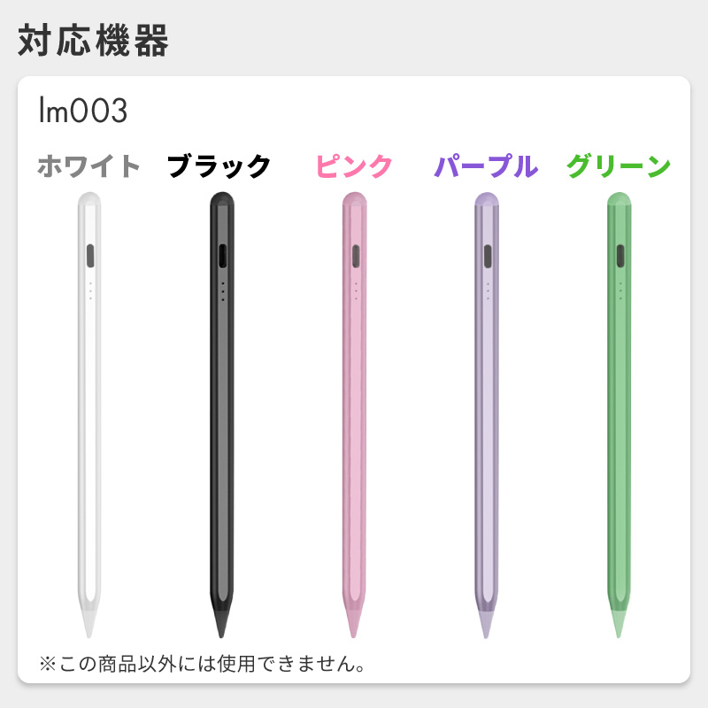 タッチペン 替え芯 交換用ペン先 iPad ペンシル スペア 超高感度 タブレット タブレット用 キャップ付き ipad ペン スタイラスペン ペン先1.5mm 替え用
